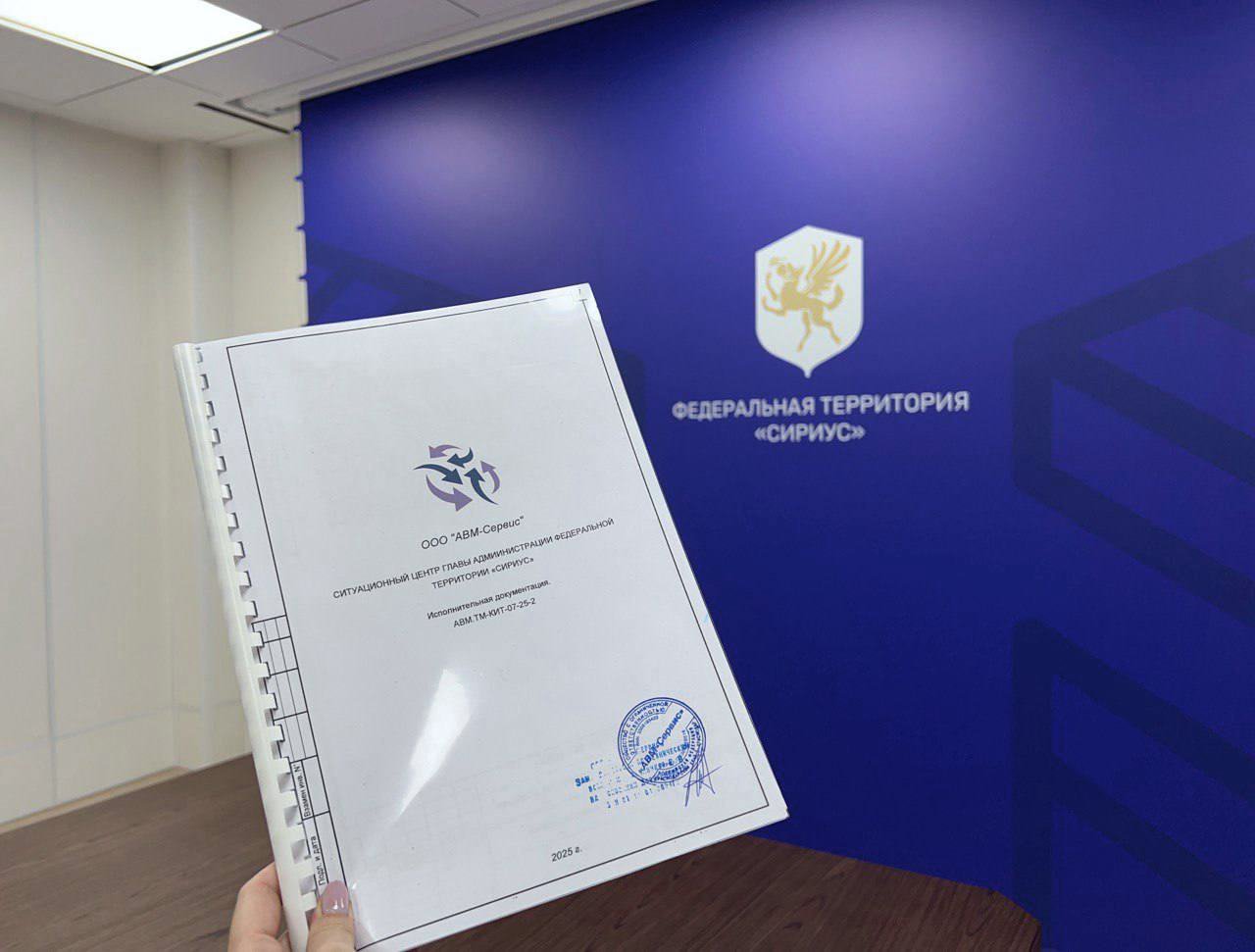 Документы и реализация проекта
